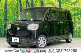 daihatsu move-canbus 2022 CFJ1798258