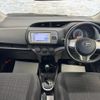 toyota vitz 2016 quick_quick_KSP130_KSP130-2173829 image 15