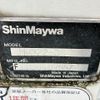 isuzu forward 2015 CFJ1694036 image 36