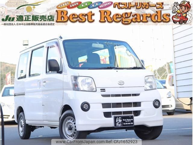 daihatsu hijet-cargo 2014 CFJ1652923 image 1