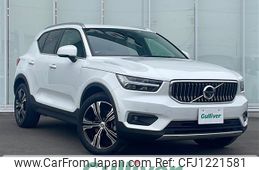 volvo xc40 2022 -VOLVO--Volvo XC40 5AA-XB420TXCM--YV1XZK8MMN2775252---VOLVO--Volvo XC40 5AA-XB420TXCM--YV1XZK8MMN2775252-