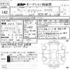 mercedes-benz s-class 1991 CFJ1571217 image 3