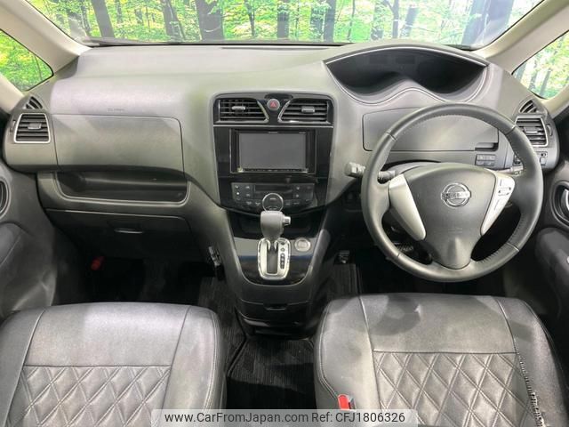 nissan serena 2014 CFJ1806326 image 2