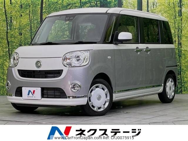 daihatsu move-canbus 2019 -DAIHATSU--Move Canbus 5BA-LA800S--LA800S-0181328---DAIHATSU--Move Canbus 5BA-LA800S--LA800S-0181328- image 1