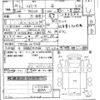 toyota toyoace 2018 CFJ1627705 image 3