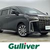 toyota alphard 2022 -TOYOTA--Alphard 3BA-AGH30W--AGH30-0425694---TOYOTA--Alphard 3BA-AGH30W--AGH30-0425694- image 1