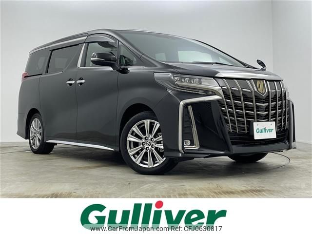 toyota alphard 2022 -TOYOTA--Alphard 3BA-AGH30W--AGH30-0425694---TOYOTA--Alphard 3BA-AGH30W--AGH30-0425694- image 1