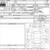 toyota raize 2023 -TOYOTA 【つくば 501た1558】--Raize A201A-0048193---TOYOTA 【つくば 501た1558】--Raize A201A-0048193- image 3