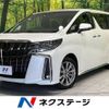 toyota alphard 2022 -TOYOTA--Alphard 3BA-AGH30W--AGH30-0422888---TOYOTA--Alphard 3BA-AGH30W--AGH30-0422888- image 1