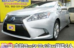 lexus hs 2010 -LEXUS--Lexus HS DAA-ANF10--ANF10-2025792---LEXUS--Lexus HS DAA-ANF10--ANF10-2025792-