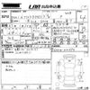 mitsubishi outlander-phev 2022 -MITSUBISHI 【香川 337ほ】--Outlander PHEV GN0W-0101694---MITSUBISHI 【香川 337ほ】--Outlander PHEV GN0W-0101694- image 3