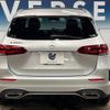 mercedes-benz b-class 2022 -MERCEDES-BENZ--Benz B Class 3DA-247012--W1K2470122J436351---MERCEDES-BENZ--Benz B Class 3DA-247012--W1K2470122J436351- image 16