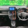 daihatsu taft 2020 CFJ1572649 image 2