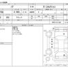 toyota noah 2008 -TOYOTA--Noah DBA-ZRR70G--ZRR70-0171490---TOYOTA--Noah DBA-ZRR70G--ZRR70-0171490- image 3