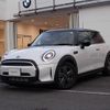 mini mini-others 2023 CFJ1510954 image 3
