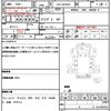 isuzu elf-truck 2012 quick_quick_SKG-NJR85A_NJR85-7022330 image 20