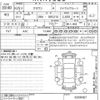 toyota crown 2013 -TOYOTA--Crown GRS210-6008487---TOYOTA--Crown GRS210-6008487- image 3