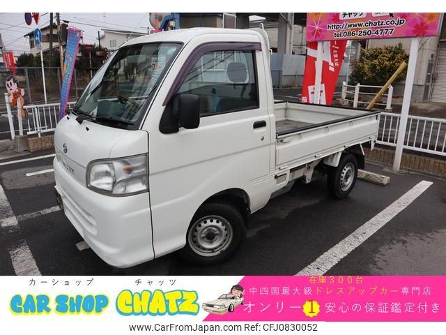 daihatsu hijet-truck 2008 GOO_JP_700102067530250301001 image 1