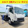 isuzu elf-truck 2016 -ISUZU--Elf TPG-NPR85AR--NPR85-7062784---ISUZU--Elf TPG-NPR85AR--NPR85-7062784- image 1