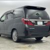 toyota alphard 2013 CFJ1560524 image 3