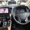 toyota vellfire 2018 -TOYOTA--Vellfire DAA-AYH30W--AYH30-0069559---TOYOTA--Vellfire DAA-AYH30W--AYH30-0069559- image 7