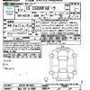 lexus is 2024 CFJ1849802 image 3
