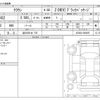 toyota crown 2024 CFJ1795794 image 3