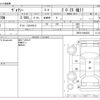 toyota voxy 2012 -TOYOTA--Voxy DBA-ZRR70W--ZRR70-0494035---TOYOTA--Voxy DBA-ZRR70W--ZRR70-0494035- image 3