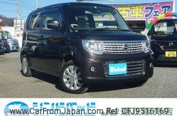 nissan moco 2014 -NISSAN 【船橋 580ｳ1367】--Moco MG33S--428477---NISSAN 【船橋 580ｳ1367】--Moco MG33S--428477-