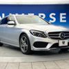 mercedes-benz c-class-station-wagon 2016 -MERCEDES-BENZ--Benz C Class Wagon RBA-205242--WDD2052422F236877---MERCEDES-BENZ--Benz C Class Wagon RBA-205242--WDD2052422F236877- image 18