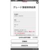 toyota esquire 2015 -TOYOTA--Esquire DBA-ZRR85G--ZRR85-0032274---TOYOTA--Esquire DBA-ZRR85G--ZRR85-0032274- image 29
