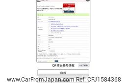 honda stream 2009 CFJ1584368