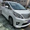 toyota alphard 2014 CFJ1690537 image 22