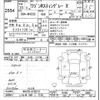 suzuki wagon-r 2011 CFJ1854858 image 3