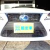 lexus is 2014 -LEXUS--Lexus IS DAA-AVE30--AVE30-5030539---LEXUS--Lexus IS DAA-AVE30--AVE30-5030539- image 46