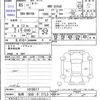 toyota roomy 2023 -TOYOTA 【弘前 500ｻ7713】--Roomy M910A--1019517---TOYOTA 【弘前 500ｻ7713】--Roomy M910A--1019517- image 3