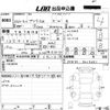 toyota prius-α 2012 -TOYOTA 【広島 301て7899】--Prius α ZVW40W-3019331---TOYOTA 【広島 301て7899】--Prius α ZVW40W-3019331- image 3