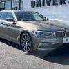 bmw 5-series 2017 -BMW--BMW 5 Series LDA-JM20--WBAJM72020G637491---BMW--BMW 5 Series LDA-JM20--WBAJM72020G637491- image 18