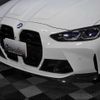 bmw m3 2024 CFJ1745251 image 16
