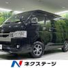 toyota hiace-wagon 2022 quick_quick_TRH219W_TRH219-0040391 image 1