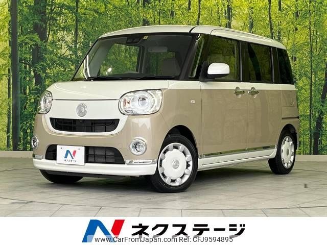 daihatsu move-canbus 2020 -DAIHATSU--Move Canbus 5BA-LA800S--LA800S-0227407---DAIHATSU--Move Canbus 5BA-LA800S--LA800S-0227407- image 1