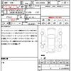toyota voxy 2015 CFJ1805852 image 21