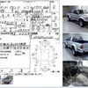 mazda proceed 1997 -MAZDA--Proceed UF66Mｶｲ--UF66M201268---MAZDA--Proceed UF66Mｶｲ--UF66M201268- image 3