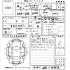 subaru impreza-wagon 2014 CFJ1637505 image 3