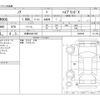 toyota noah 2021 -TOYOTA 【多摩 504ｻ 655】--Noah 6AA-ZWR80G--ZWR80G-0485905---TOYOTA 【多摩 504ｻ 655】--Noah 6AA-ZWR80G--ZWR80G-0485905- image 3