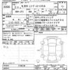 honda n-box 2021 -HONDA--N BOX JF3-5102236---HONDA--N BOX JF3-5102236- image 3