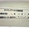 honda acty-truck 2000 CFJ1757909 image 22
