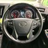toyota alphard 2018 -TOYOTA--Alphard DBA-AGH30W--AGH30-0228015---TOYOTA--Alphard DBA-AGH30W--AGH30-0228015- image 12