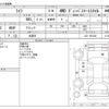 honda life 2010 -HONDA 【野田 580】--Life CBA-JC2--JC2-1201248---HONDA 【野田 580】--Life CBA-JC2--JC2-1201248- image 3