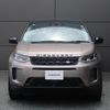 land-rover discovery-sport 2023 GOO_JP_965024061809620022003 image 15